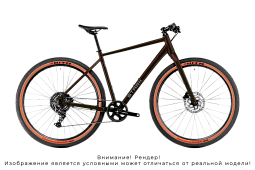 Велосипед Stark Commute 700.3 HD (2026)